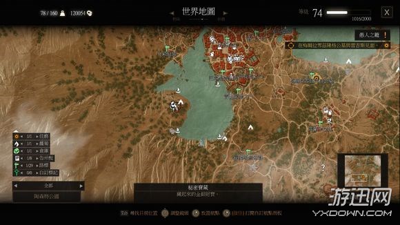 《巫师3》血与酒全支线任务及魔力之所位置图文攻略