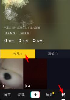 抖音怎么删除作品评论？抖音app中删除作品评论的方法