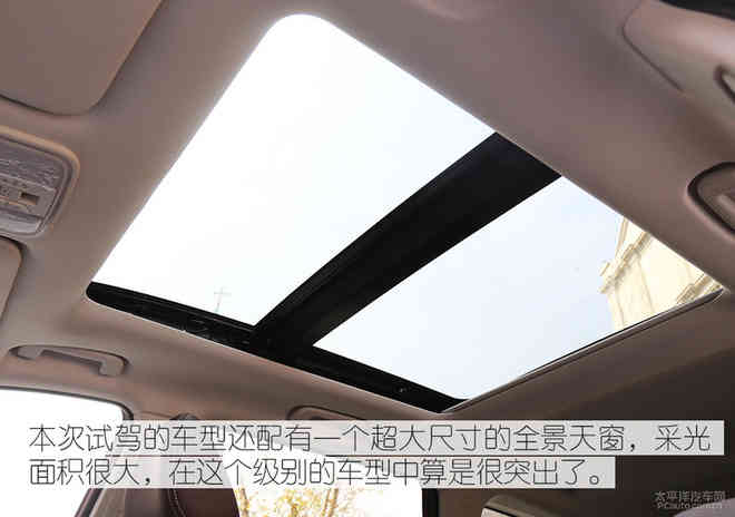 好看好开配置还高 试驾体验比速T5 8AT