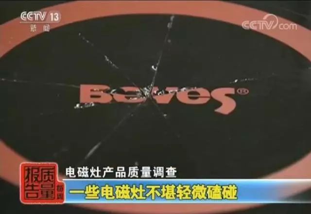 提醒｜電磁爐抽檢近四成不合格 這些品牌千萬別買