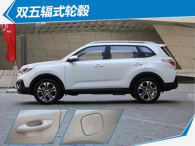 东风悦达起亚新智跑上市 最高降4.99万/11.98万起售