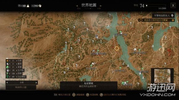 《巫师3》血与酒全支线任务及魔力之所位置图文攻略
