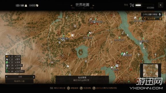 《巫师3》血与酒全支线任务及魔力之所位置图文攻略
