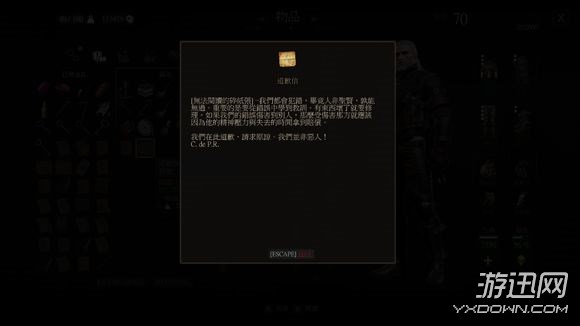 《巫师3》血与酒全支线任务及魔力之所位置图文攻略