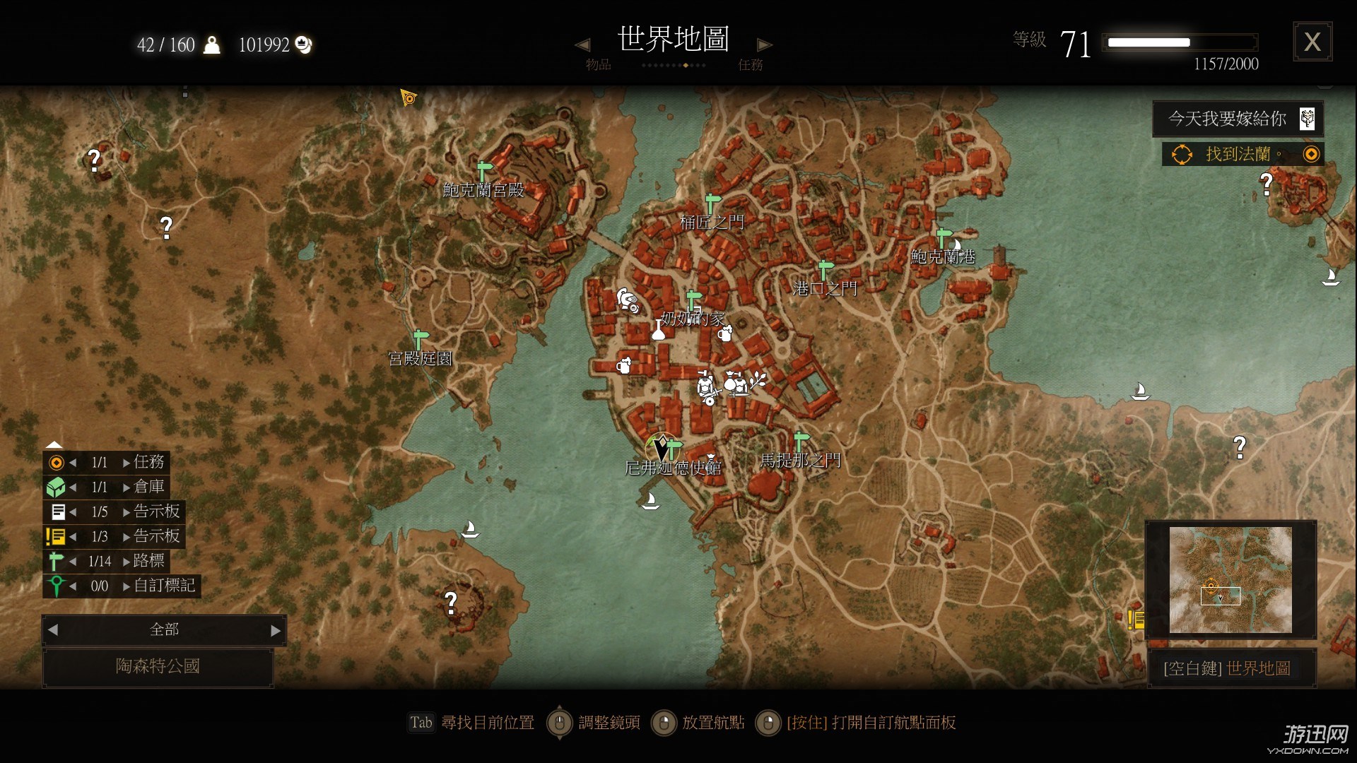 《巫师3》血与酒全支线任务及魔力之所位置图文攻略