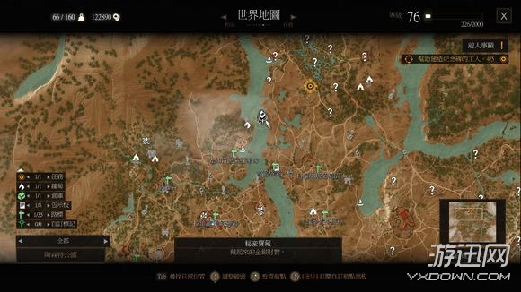 《巫师3》血与酒全支线任务及魔力之所位置图文攻略