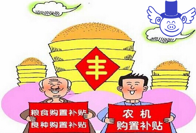 作為一個(gè)農(nóng)民如何拿到屬于自己的那份補(bǔ)貼？首先你得學(xué)會(huì)寫申請(qǐng)書