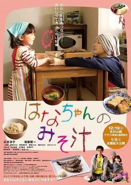 收藏：上海國際電影節適合親子共賞的影片及排片信息