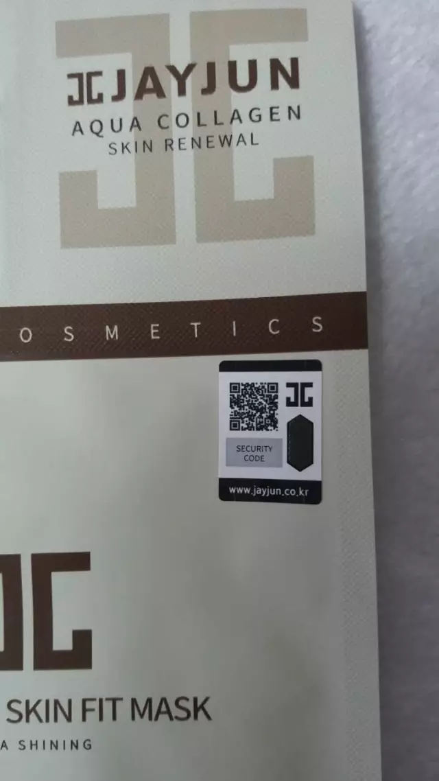 鉴别，韩国JAYJUN水光干细胞面膜真假对比