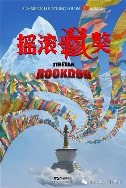 收藏：上海國際電影節適合親子共賞的影片及排片信息