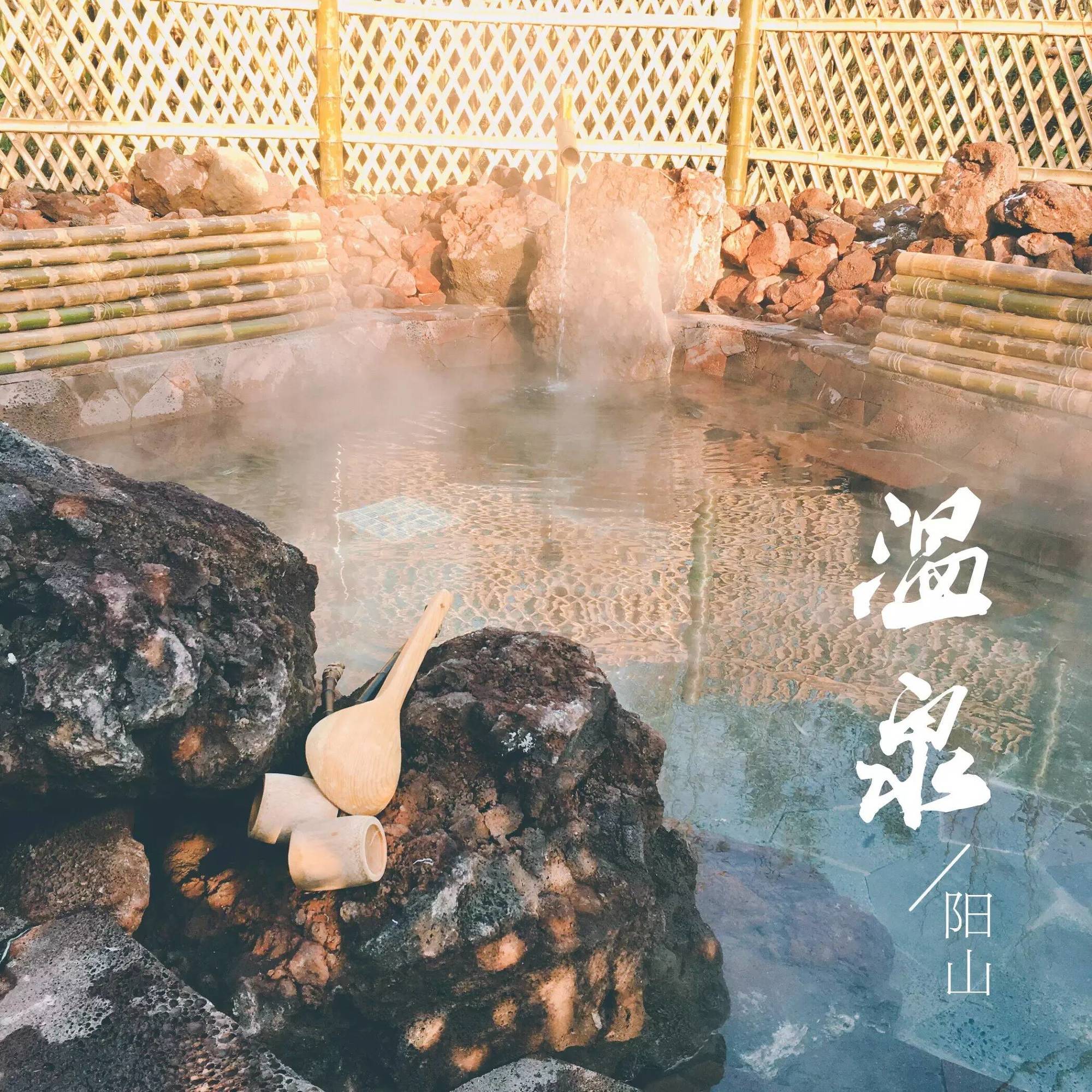 冬虽寒，心易暖 | 无锡花间堂