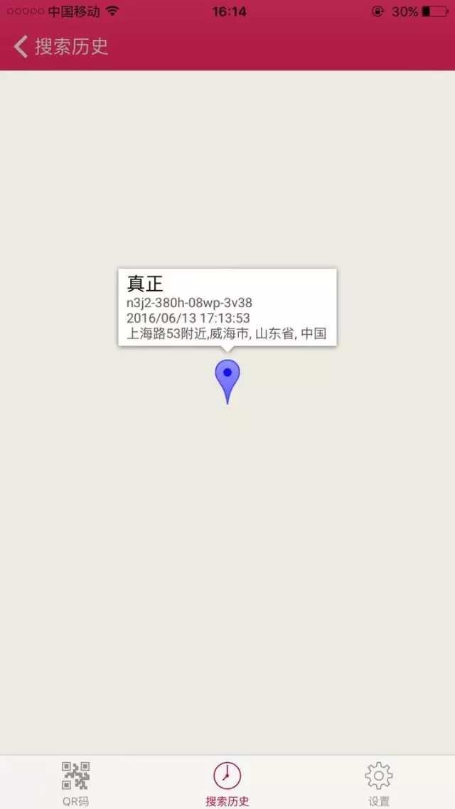 鉴别，韩国JAYJUN水光干细胞面膜真假对比