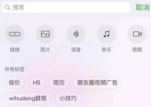 用好的收藏功能，简直可以秒杀其他管理工具了
