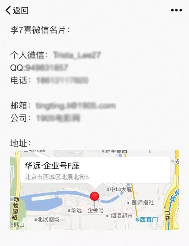 用好的收藏功能，简直可以秒杀其他管理工具了