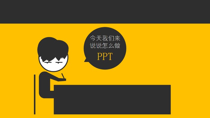 如何大规模减小PPT文档的大小(如何降低ppt文档大小)