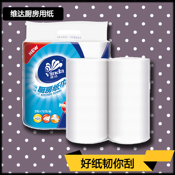 抖音上那些10w赞的家清用品 真的好用吗？