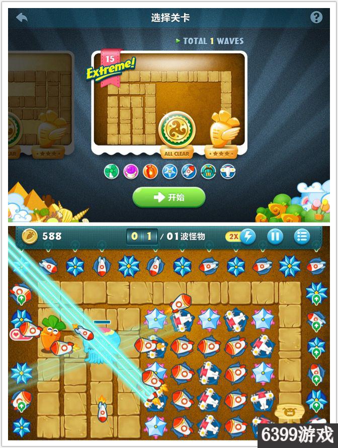 保卫萝卜怎么挑战15关金萝卜 保卫萝卜挑战15关金萝卜技巧