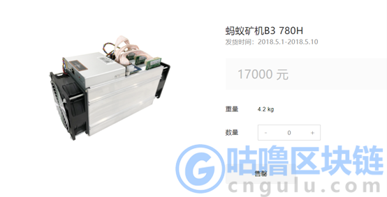 比特大陆蚂蚁矿机B3开售，首日2500台售罄