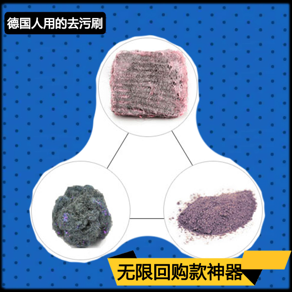 抖音上那些10w赞的家清用品 真的好用吗？