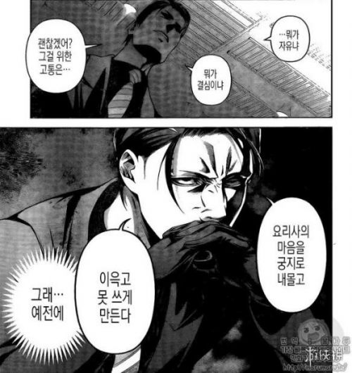 《食戟之灵》漫画第261话情报图透 绘里奈令评委瞬间被爆衣