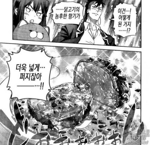 《食戟之灵》漫画第261话情报图透 绘里奈令评委瞬间被爆衣