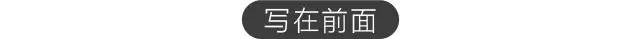  我在阜阳，我为高考倡议！少开两天车...