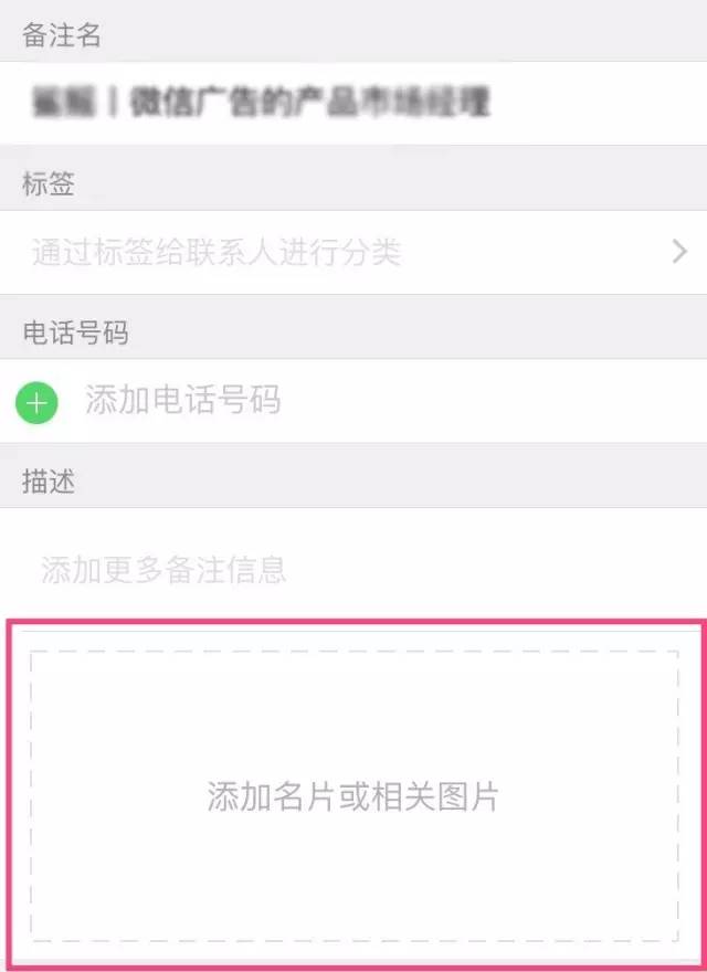 用好的收藏功能，简直可以秒杀其他管理工具了