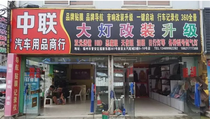 案例分享｜起亚 新K3升级NHK优质部品超级海五双光透镜