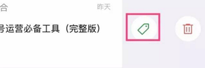 用好的收藏功能，简直可以秒杀其他管理工具了