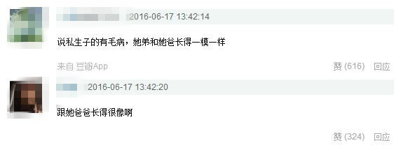 范冰冰弟弟的近照曝光！是不是她儿子还用验DNA吗？