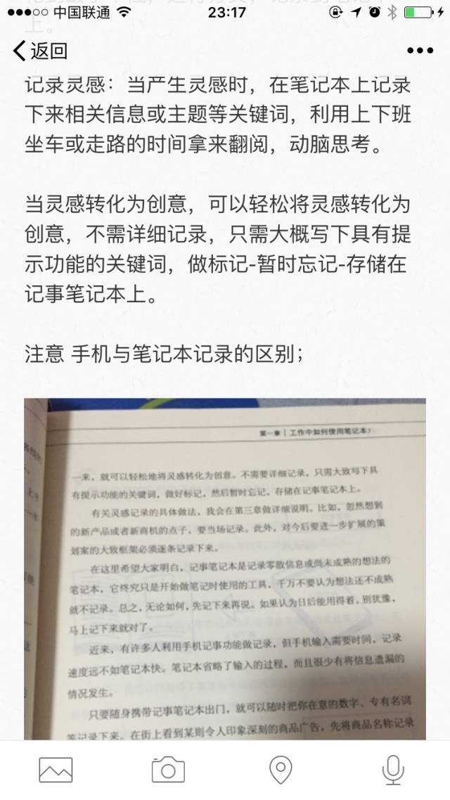 用好的收藏功能，简直可以秒杀其他管理工具了
