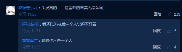 《醉玲珑》，一部讲述美发沙龙学院成长史的大型情景喜剧