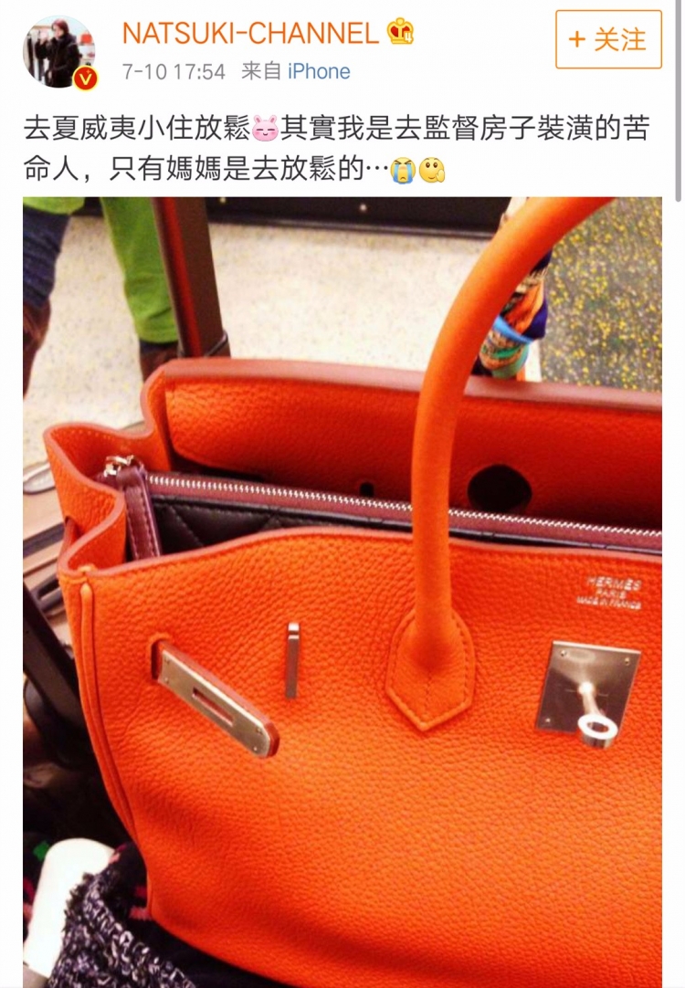 Emm……声称有100个爱马仕铂金包的美妆圈小哥哥，最后被扒出是盗图