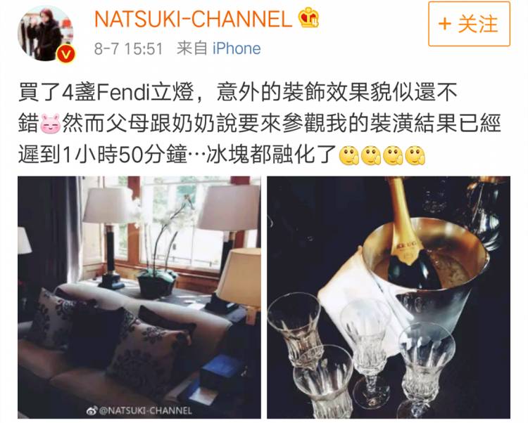 Emm……声称有100个爱马仕铂金包的美妆圈小哥哥，最后被扒出是盗图