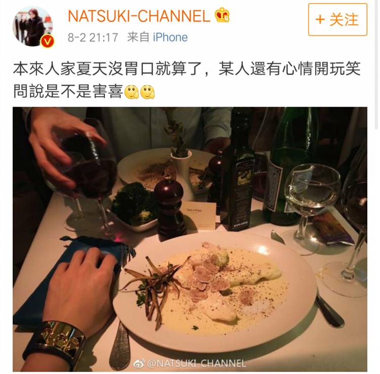 Emm……声称有100个爱马仕铂金包的美妆圈小哥哥，最后被扒出是盗图