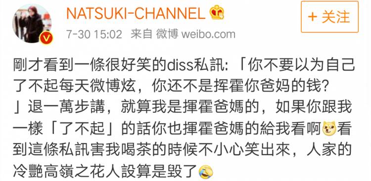 Emm……声称有100个爱马仕铂金包的美妆圈小哥哥，最后被扒出是盗图