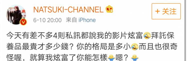 Emm……声称有100个爱马仕铂金包的美妆圈小哥哥，最后被扒出是盗图