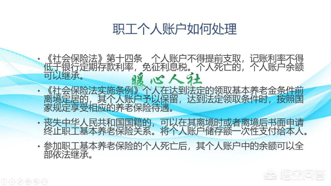 事业编工人在社保改革前缴的养老金，能并入改革后的个人账户吗？