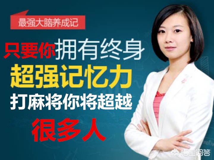 打麻将不能只靠运气还要学会这些技巧