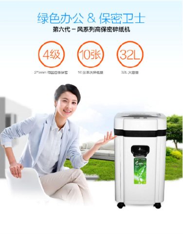 清风若在，健康常在--科密碎纸机新品惊艳亮相