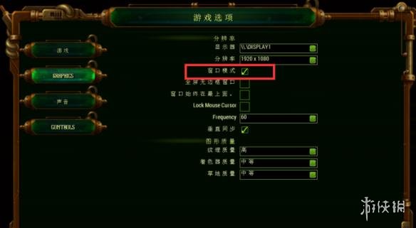 《亿万僵尸》怎么显示血条？显示血条方法介绍