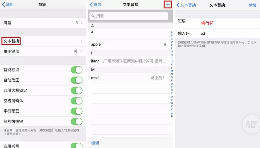 iPhone  输入法怎么换行？这一招最方便有轻功