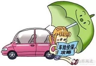 交强险费率表,交强险费率表最新版表格