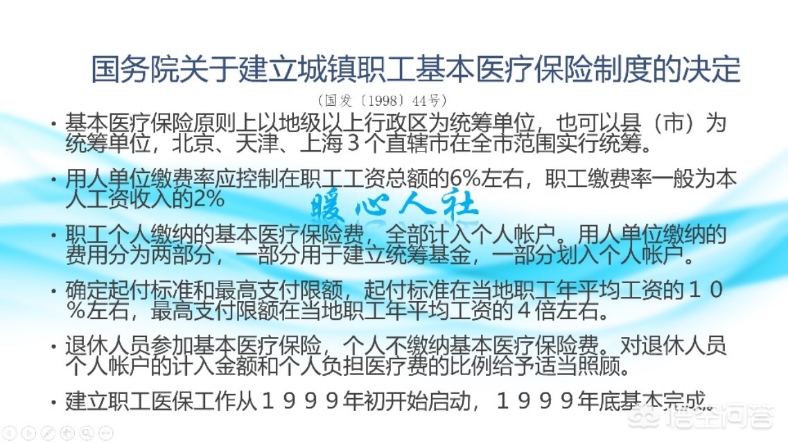 到退休年龄时，养老保险已交满十五年，医保还没交够年限怎么办？