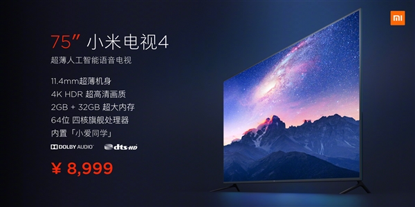 8999元！75寸小米电视4发布：11.4mm超薄、内置小爱