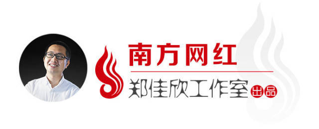 周其仁佛山80分鐘演講：把電飯煲賣去日本不能只靠雄心壯志（附視頻）