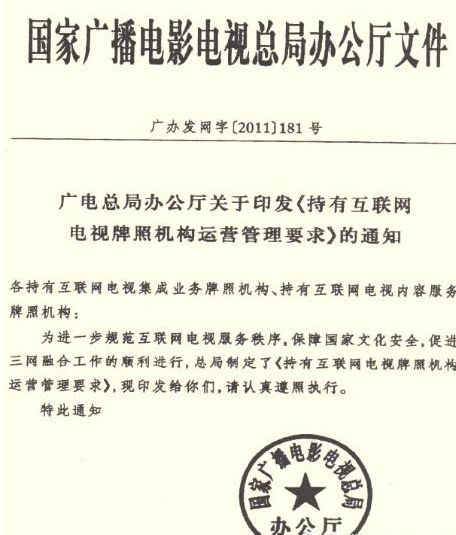 世界杯都不像你这个为什么模拟器(互联网电视的世界杯凉了 互联网直播没凉)