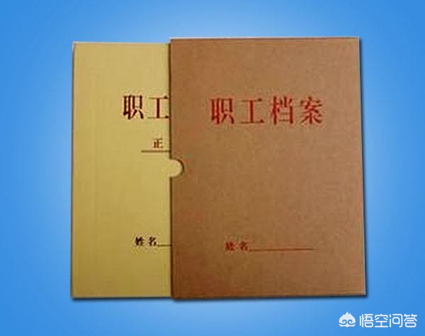 国企干一年后辞职，新单位不收档案，原来档案和社保该如何处理？