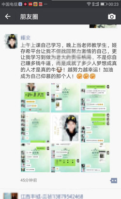 怎么看在不在线 判断知道对方是否在线方法
