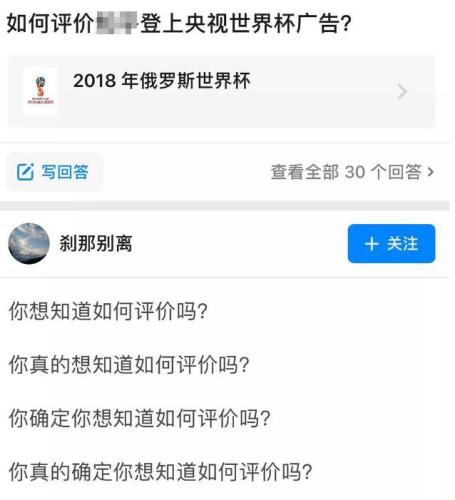 世界杯口号是什么(熬夜看世界杯的你，记住了多少广告词？)